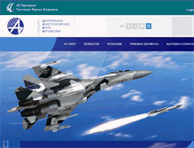 Tablet Screenshot of ckba.net